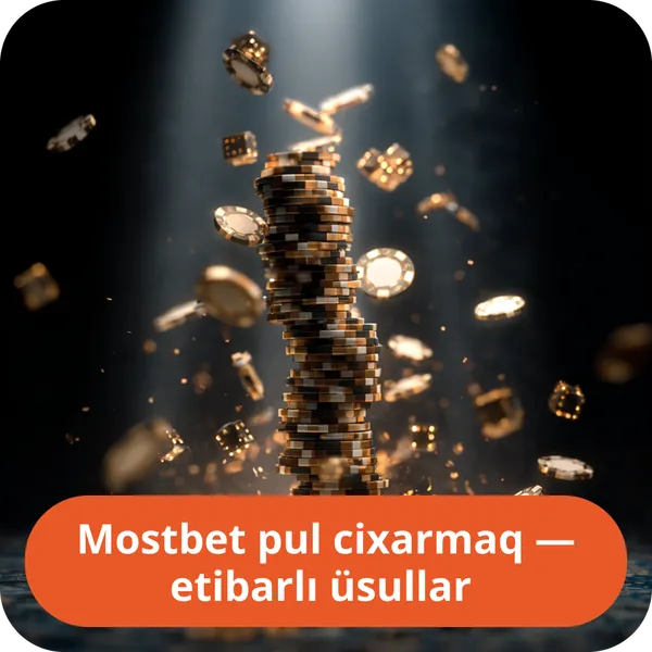 Mostbet pul cixarmaq — etibarlı üsullar